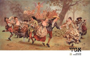 צילום ציורים - עבור גלריה אגוזי