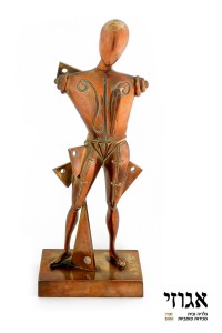 צילום מוצר עבור גלרית אגוזי