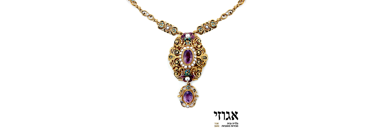 צילום תכשיטים על רקע לבן, השתקפויות נקיות צולם בעבור גלריה ובית מחירות אגוזי