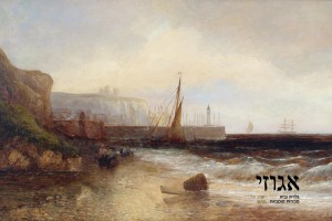 צילום ציורים - עבור גלריה אגוזי