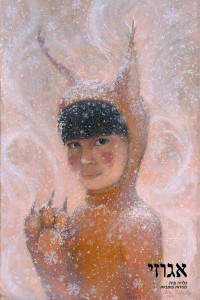 צילום ציורים - עבור גלריה אגוזי