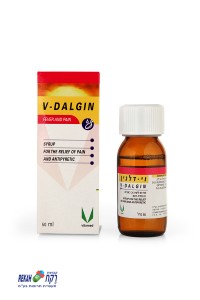 צילום מוצר- צילום תרופות לחברת רקח