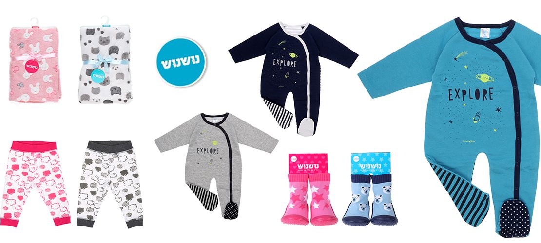 צילום בגדי תינוקות עבור אופנת נושנוש